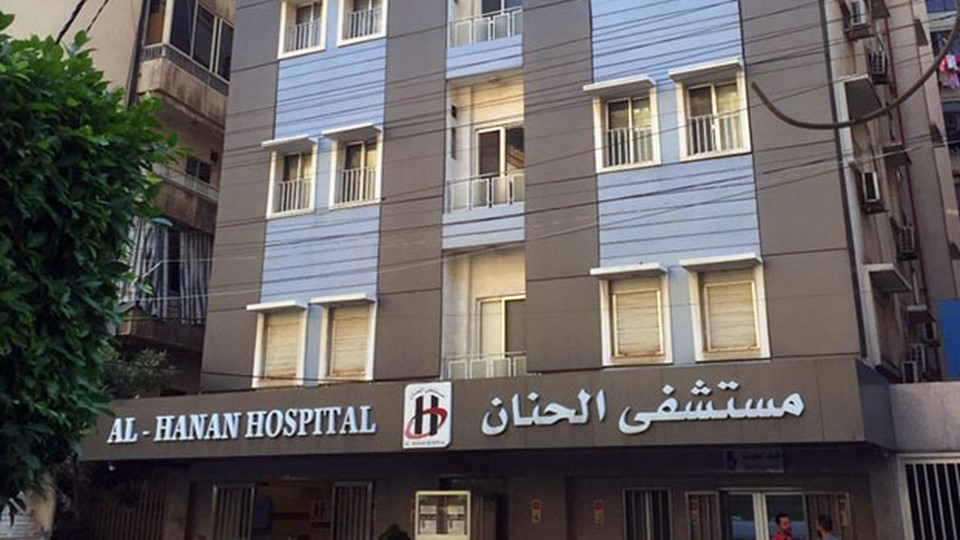 Hanan Hospital